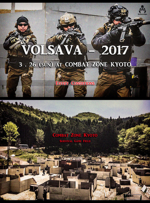 3/26 VOLSAVA参加!! 3/26 VOLSAVA参加!!
