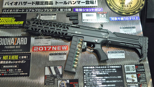 マルイ　電動ショットガン　SGR-12