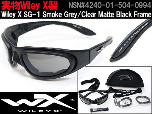 7980!!限定特価‼ 実物Wiley X製 SG-1 Goggles / エアガン市場