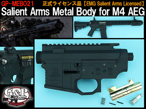 G&P社製 【EMG Salient Arms Licensed】Salient Arms Metal Body