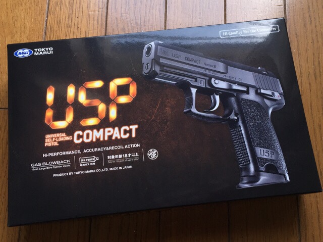 USP Compact (実行犯)
