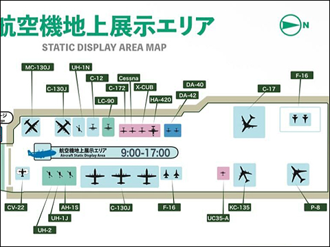 横田基地・日米友好祭2025 リモート参加w 横田基地・日米友好祭2025 リモート参加w