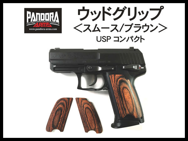 見慣れないウッドグリップ 見慣れないウッドグリップ