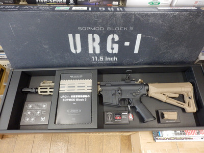 東京マルイ　URG-I 11.5 inch SOPMOD BLOCK3