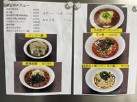 明日はクラブマッチ&ブルズアイマッチで~す 明日はクラブマッチ&ブルズアイマッチで~す