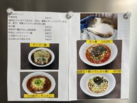 明日もクラブマッチに食房輪さんが出張販売してくれますよ 明日もクラブマッチに食房輪さんが出張販売してくれますよ
