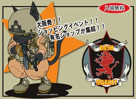 BASH MARKET 2nd 出店決定!!