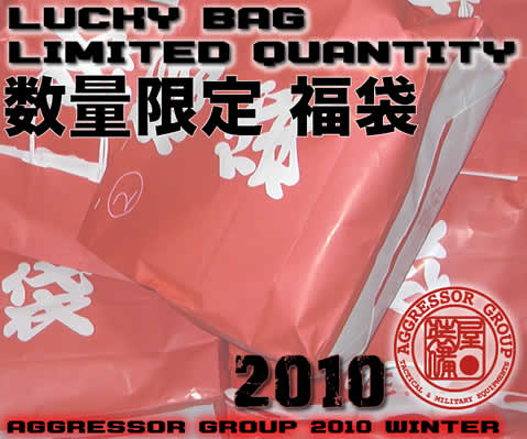 2010新春セール開始!!