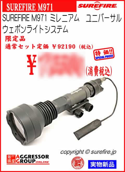 ゲリフェス特価商品情報!!-1-