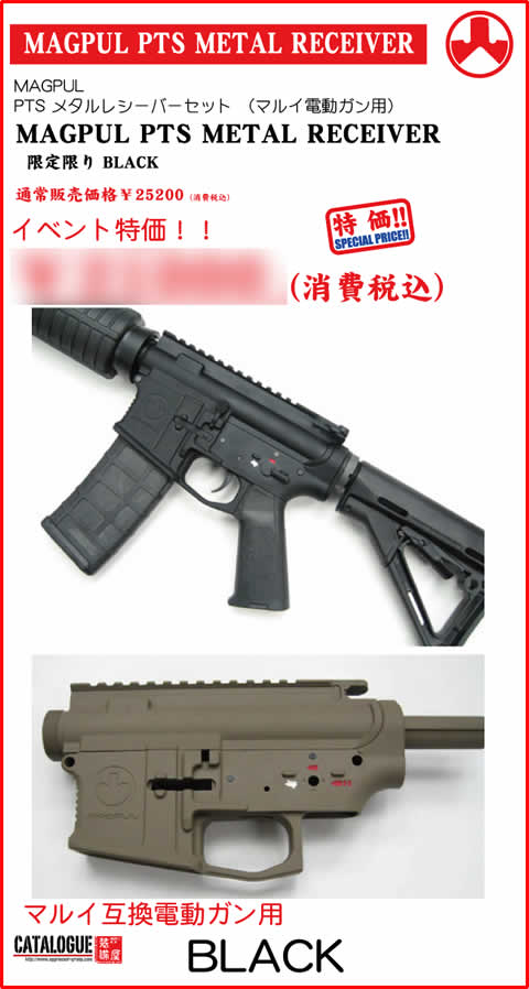 ゲリフェス特価商品情報!!-2-