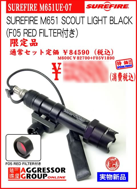ゲリフェス特価商品情報!!-1-