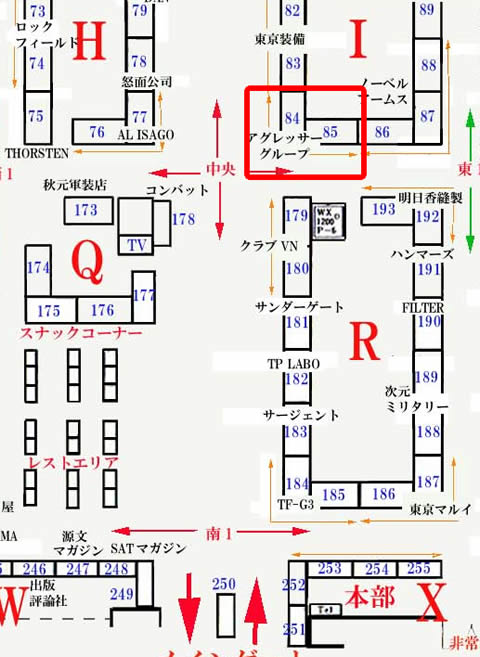 ビクトリーショー62nd