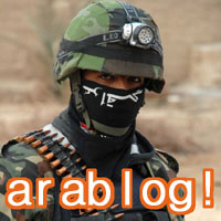 イラク軍