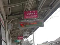 おばんです