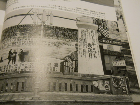 「沖縄の記憶1953-1972」