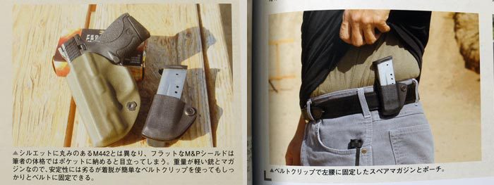 この本を見ていたらどうしても欲しくなって……。 この本を見ていたらどうしても欲しくなって……。