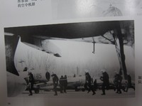 解放軍内部の書籍-----《北京軍区空軍50年》図会