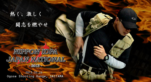 M4訓練 戦闘テクニックＤＶＤ　と　N-IDPAジャパンナショナル