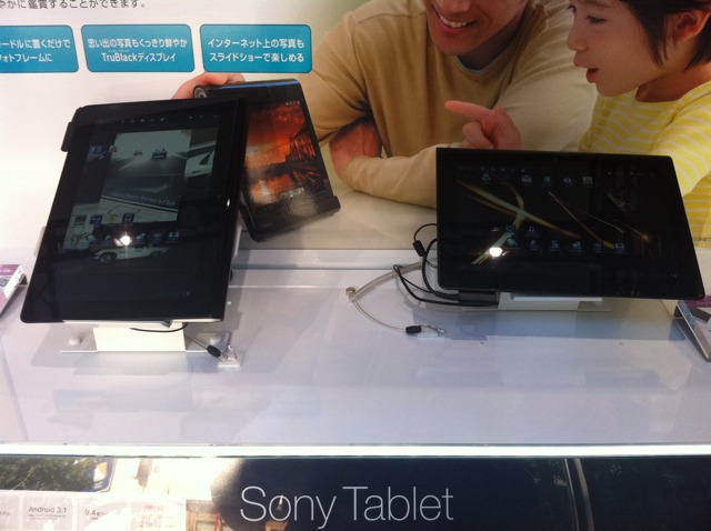sony tablet　レビュー