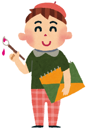 作家 作家