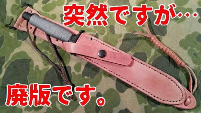 ガーバーマーク2 ガーバーマーク2