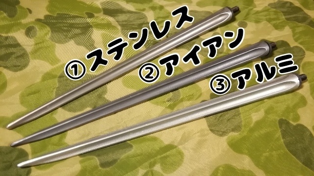 56式バヨネット 56式バヨネット