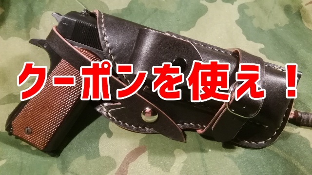 南ベトナム ホルスター 南ベトナム ホルスター