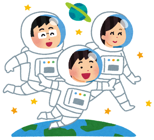 宇宙家族 宇宙家族