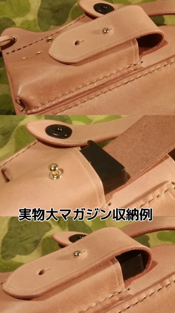 SFホルスター SFホルスター