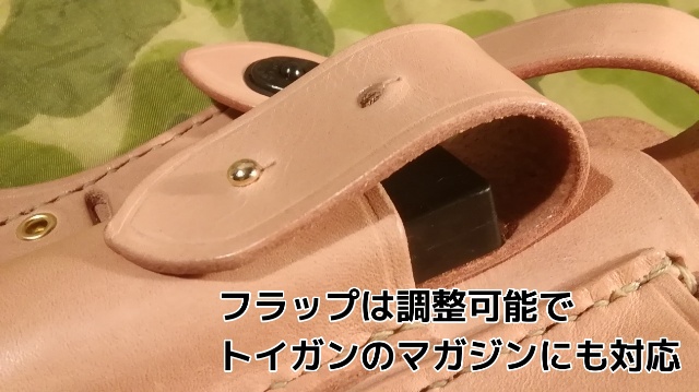 SFホルスター SFホルスター