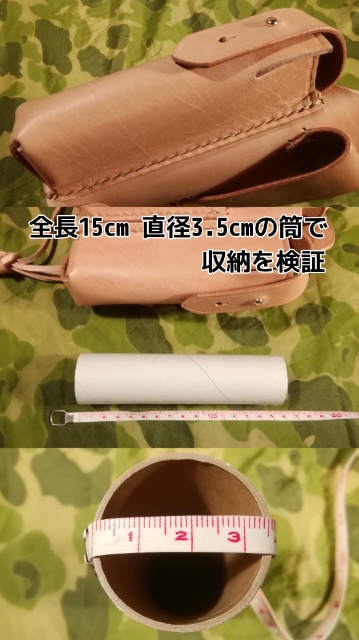 SFホルスター SFホルスター