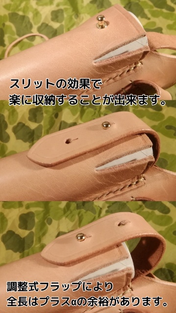 SFホルスター SFホルスター
