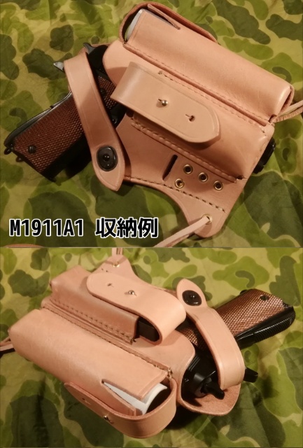 SFホルスター SFホルスター