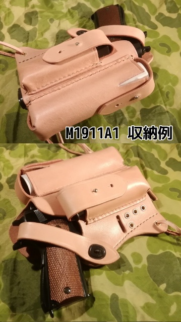 SFホルスター SFホルスター