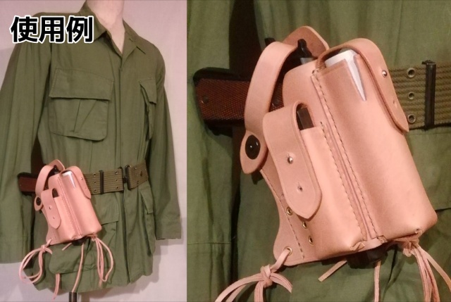 SFホルスター SFホルスター