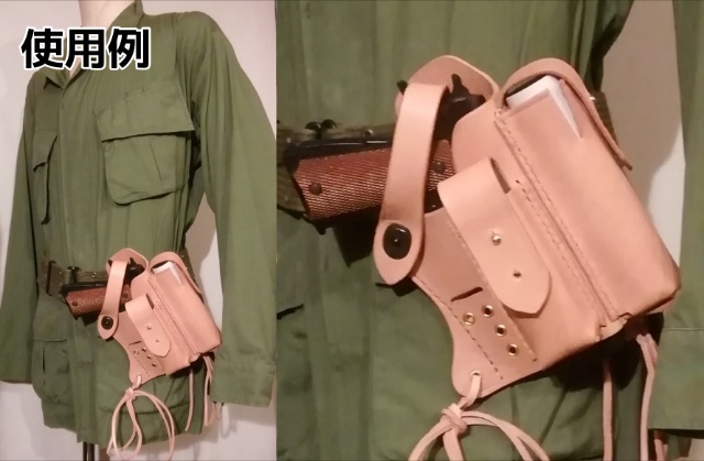 SFホルスター SFホルスター