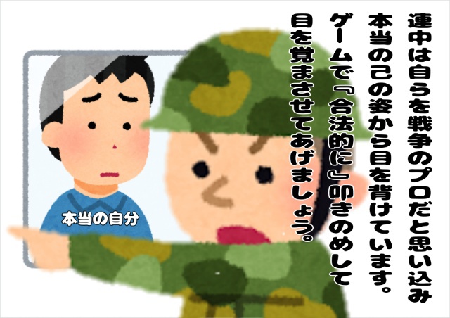 妄想 妄想