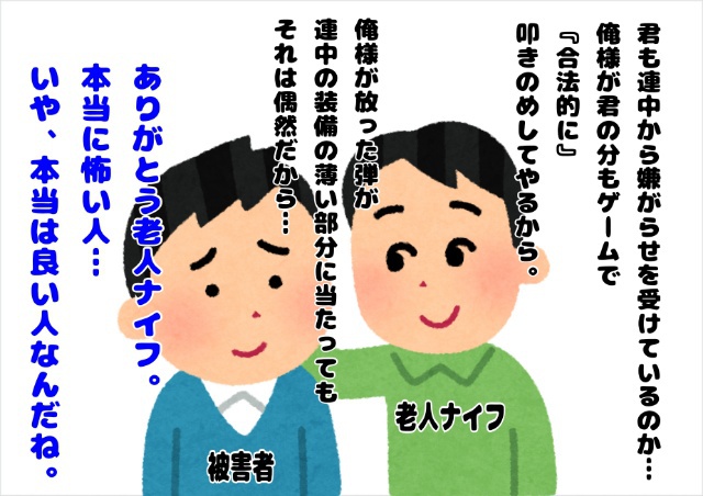 敵討ち 敵討ち