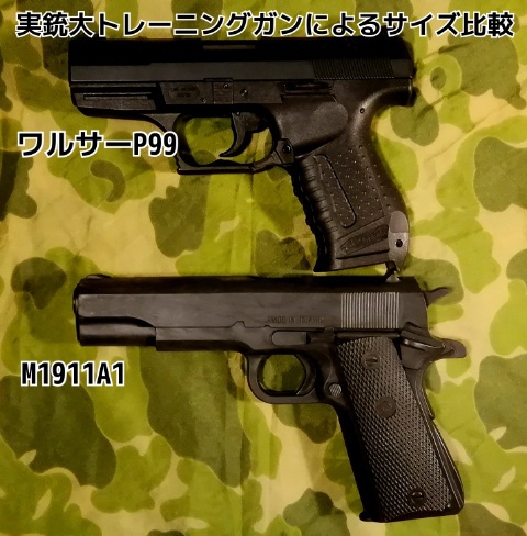 SFホルスター SFホルスター