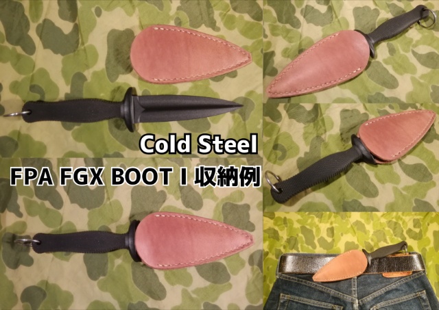 無慈悲 無慈悲