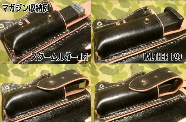 SFホルスター SFホルスター