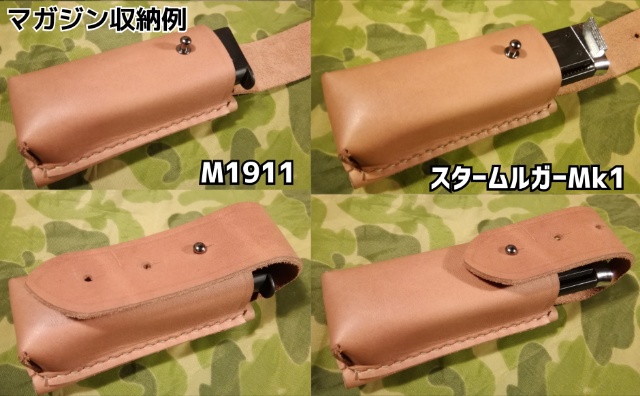 マグポ マグポ