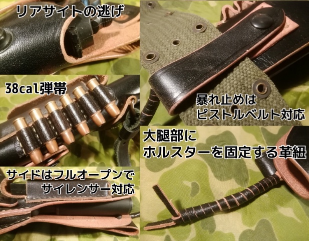 サバイバルベスト用ホルスター サバイバルベスト用ホルスター