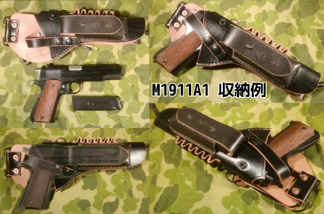 サバイバルベスト用ホルスター サバイバルベスト用ホルスター