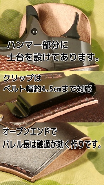 汎用コンシールド 汎用コンシールド