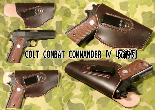汎用コンシールド 汎用コンシールド