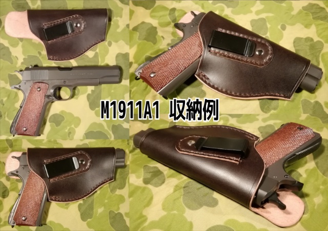 汎用コンシールド 汎用コンシールド