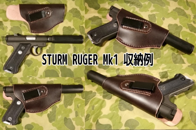 汎用コンシールド 汎用コンシールド