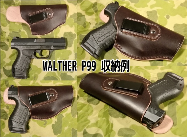 汎用コンシールド 汎用コンシールド