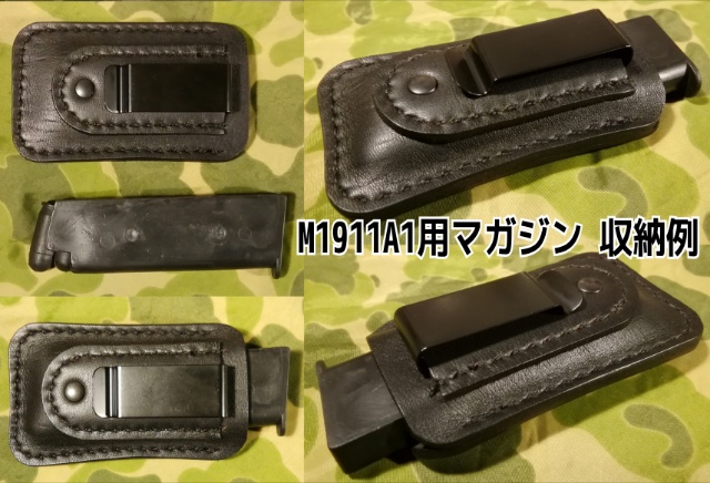 コンシールドマガジンポーチ コンシールドマガジンポーチ